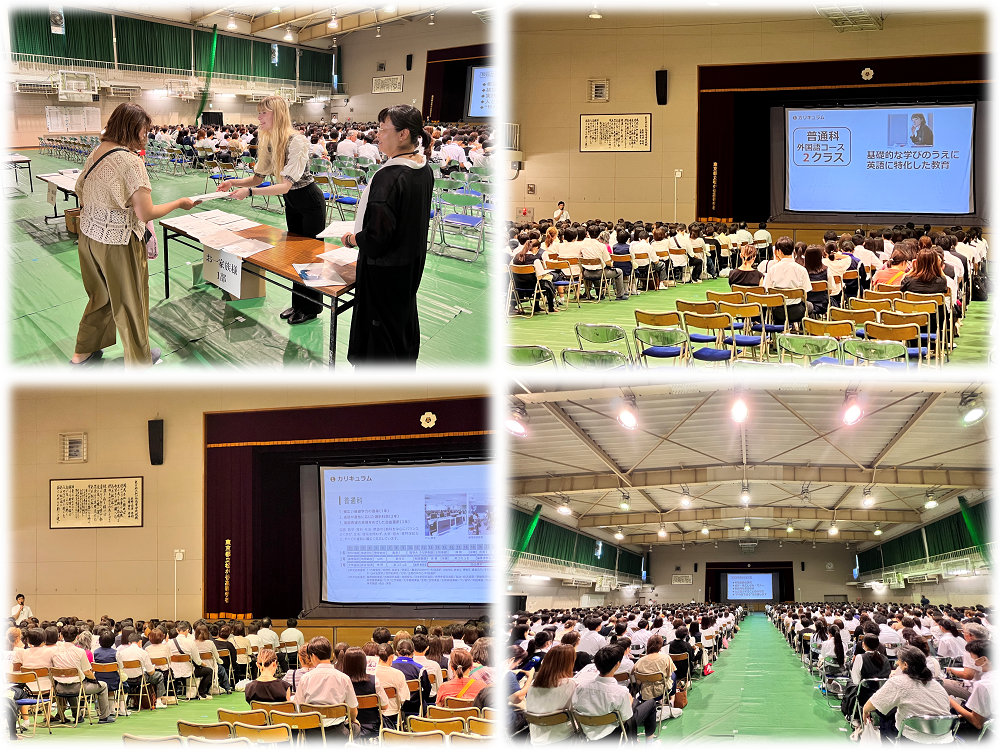 2023080203学校見学会