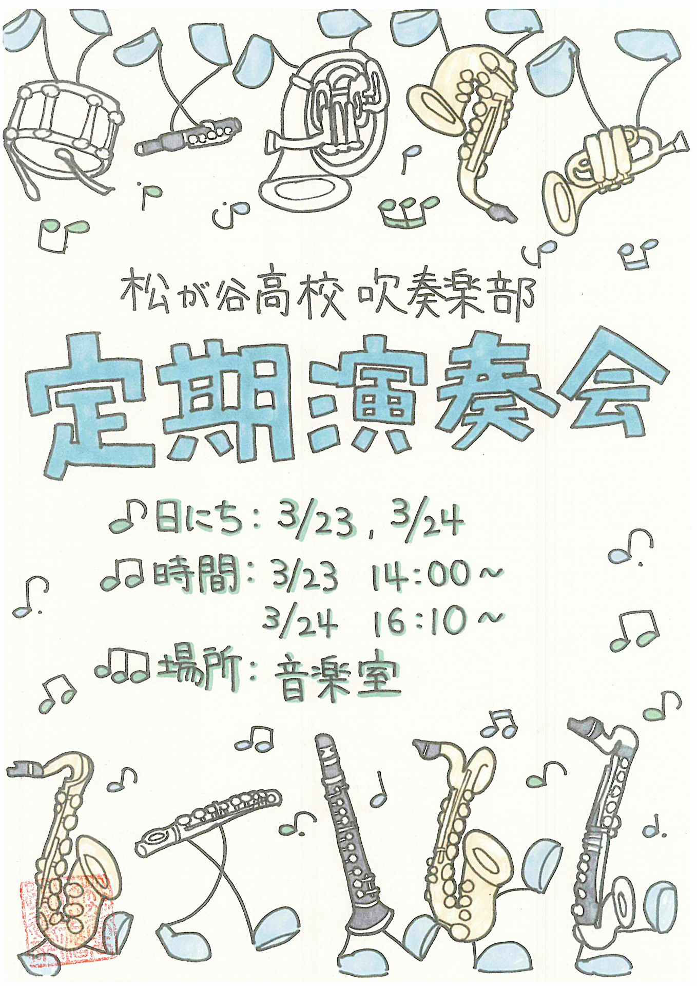 SCAN-2218