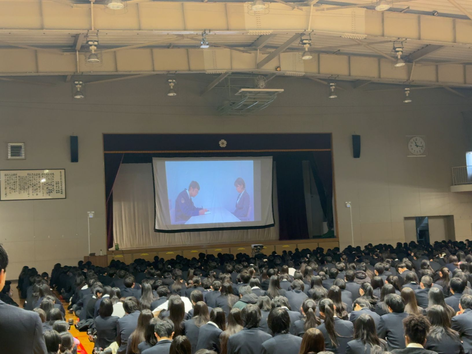 スクリーン寄り