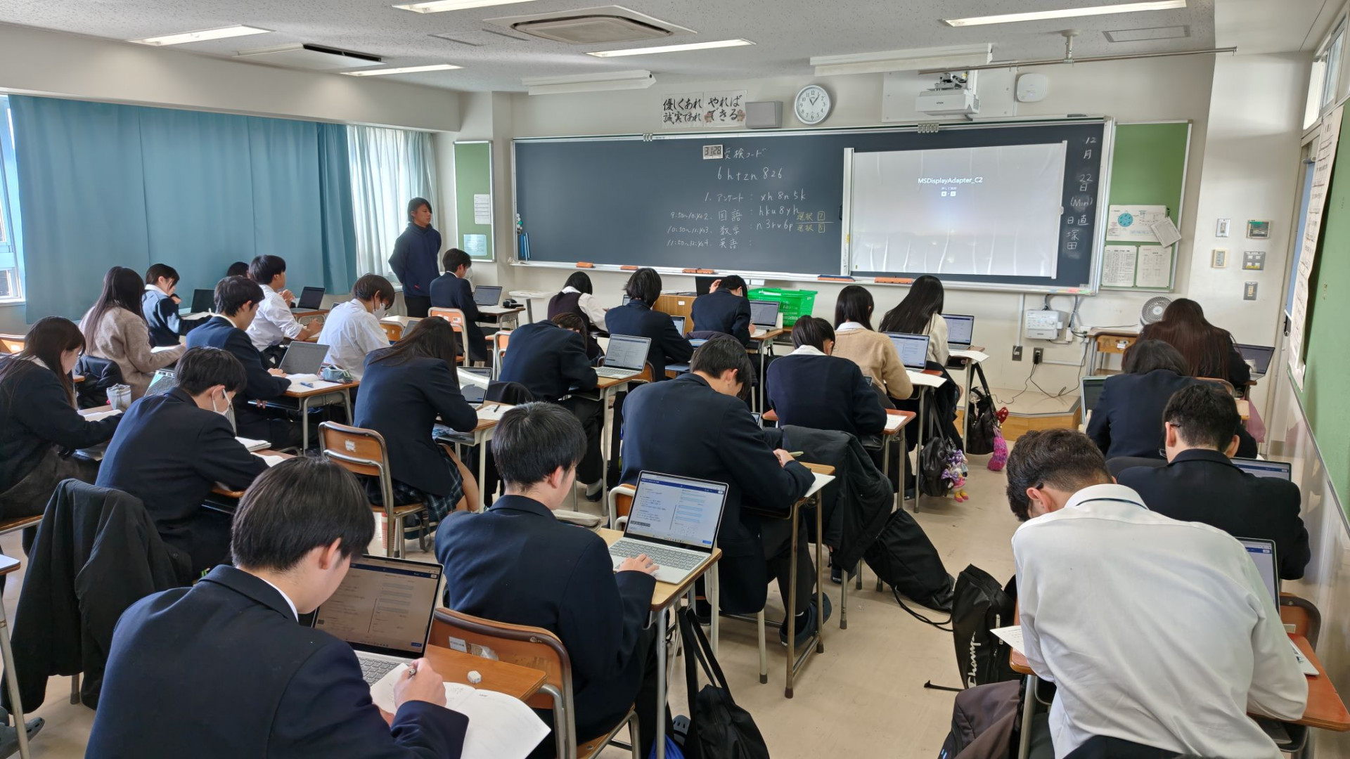 スタさぷ到達度