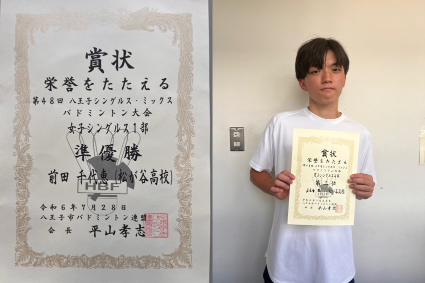 バドミントン八王子市民大会安西前田