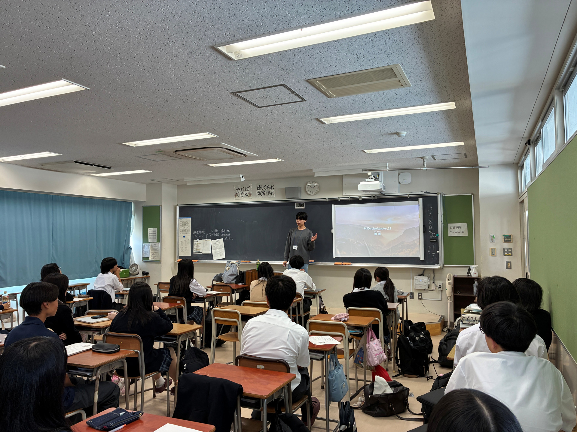 学生図鑑４