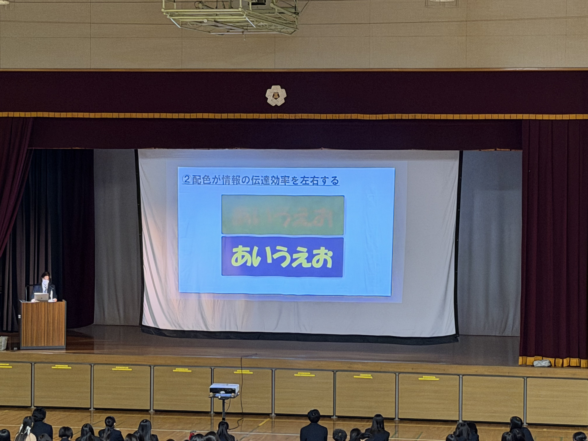 探究発表会1