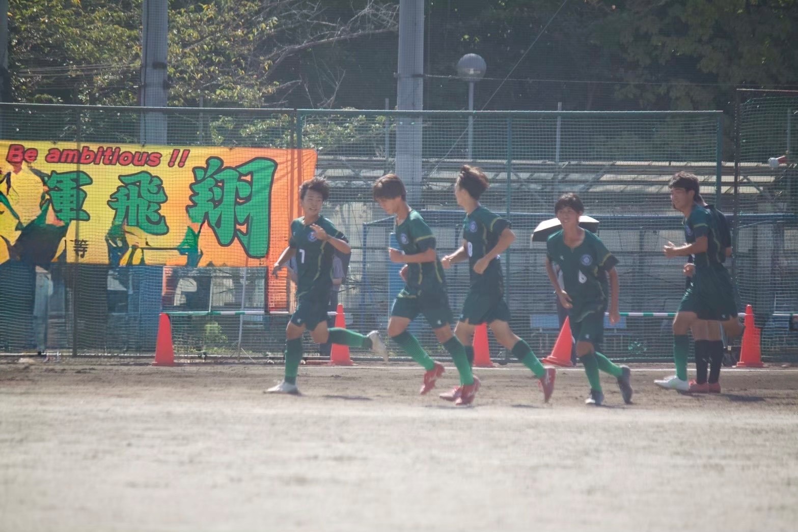 選手権６