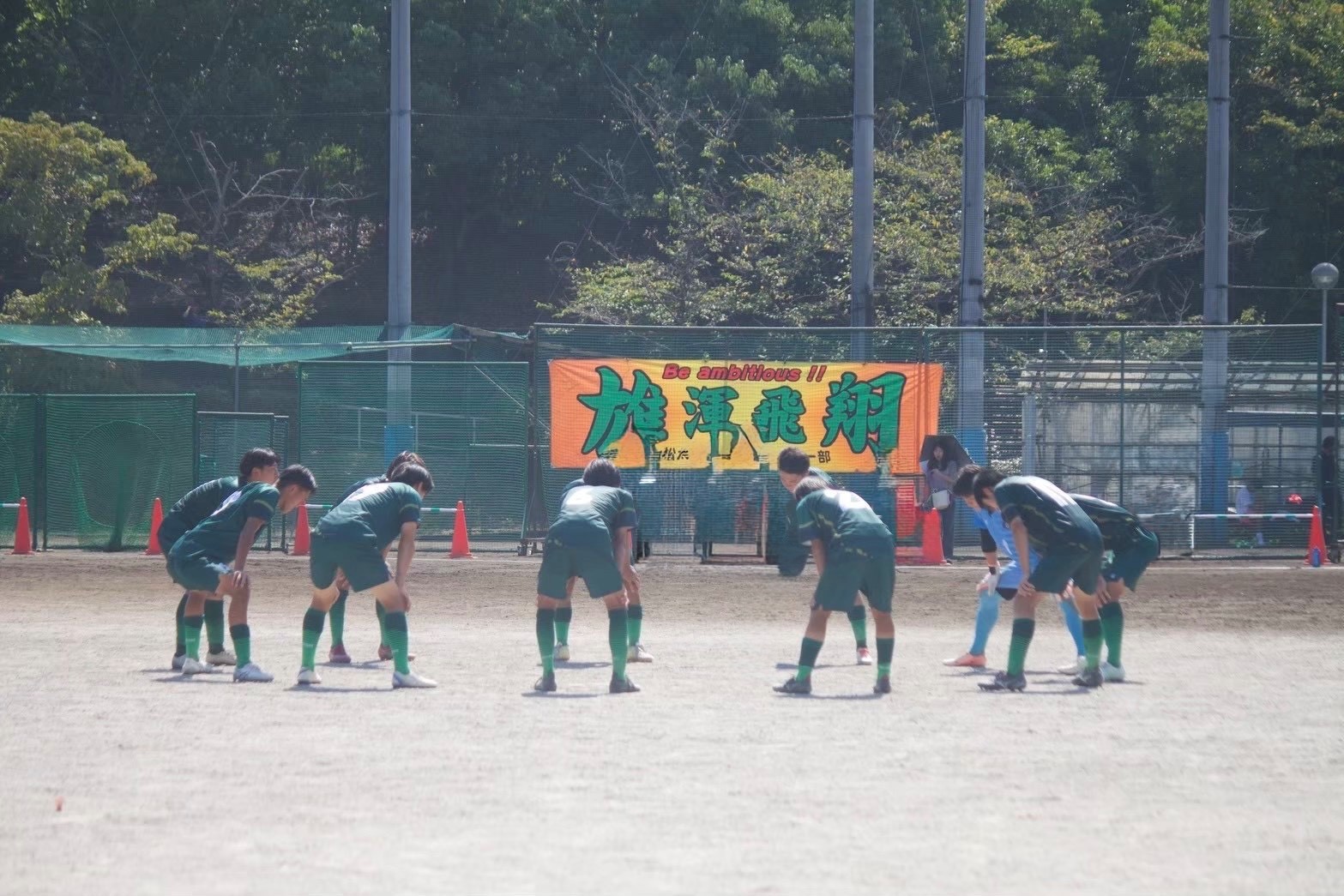選手権７