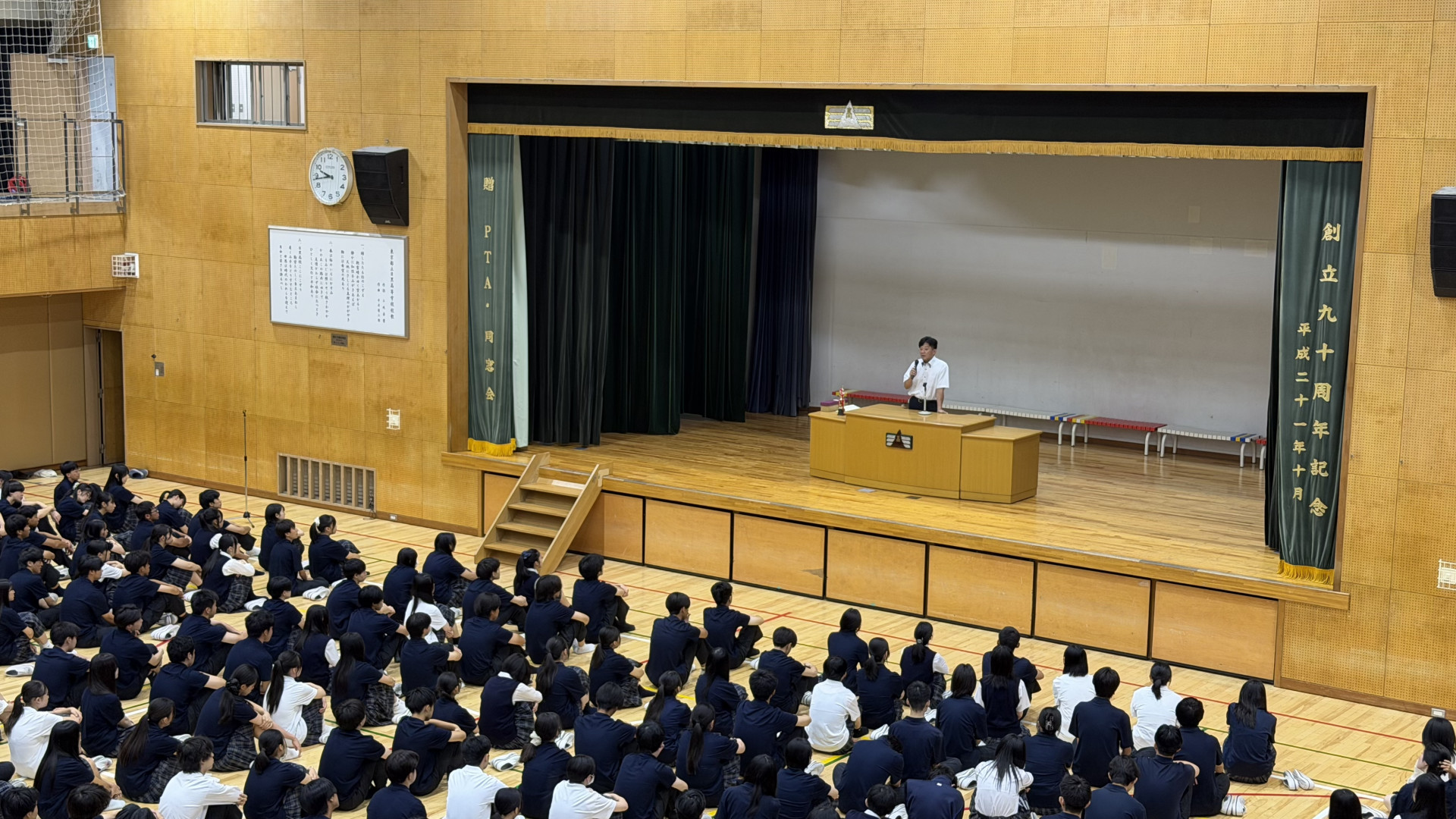 2学期始業式２0