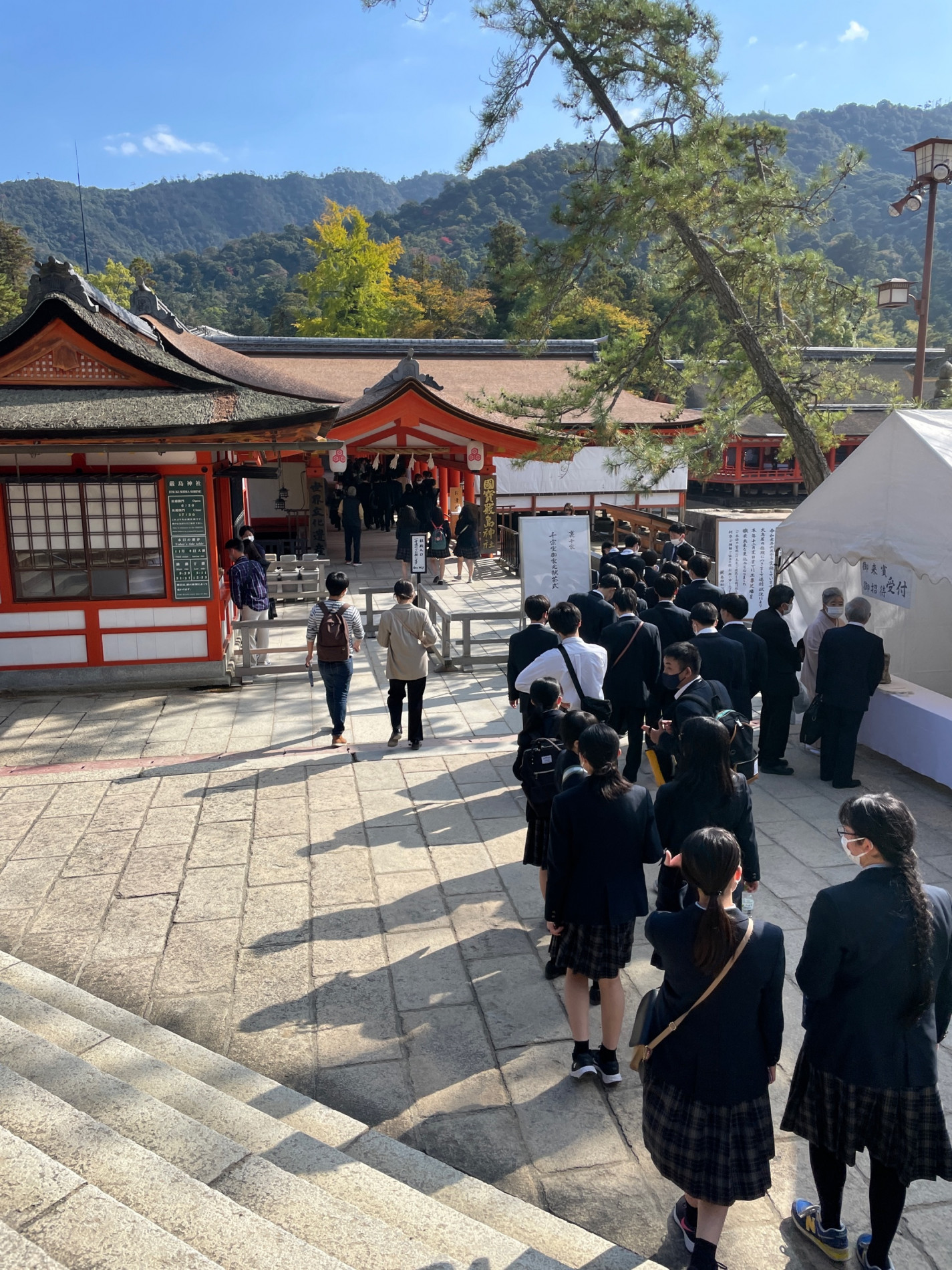 miyajima