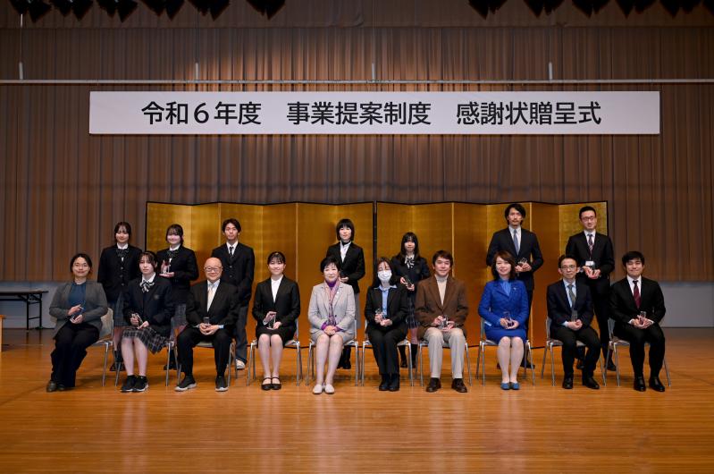 2025_事業提案04