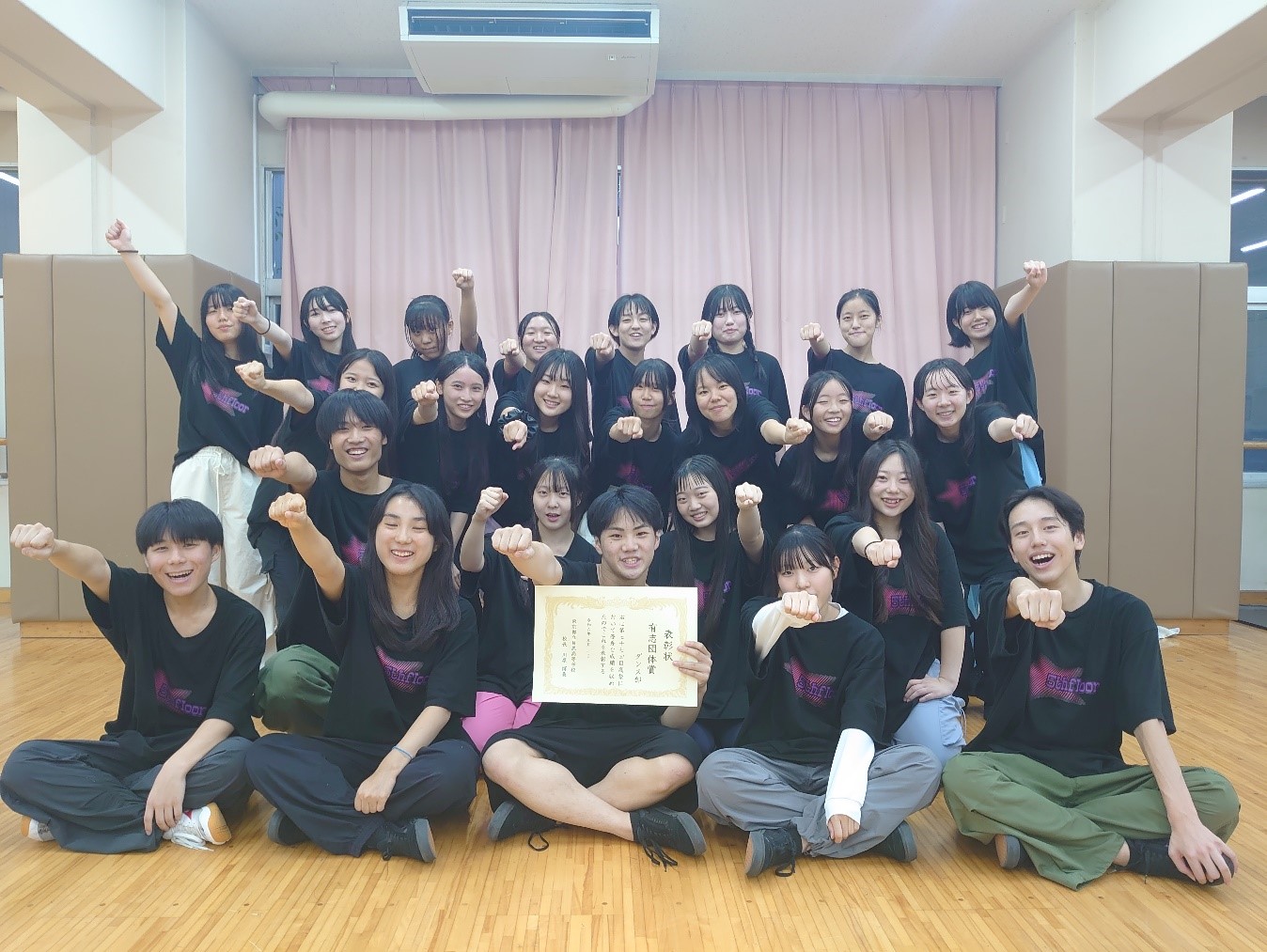 ダンス部