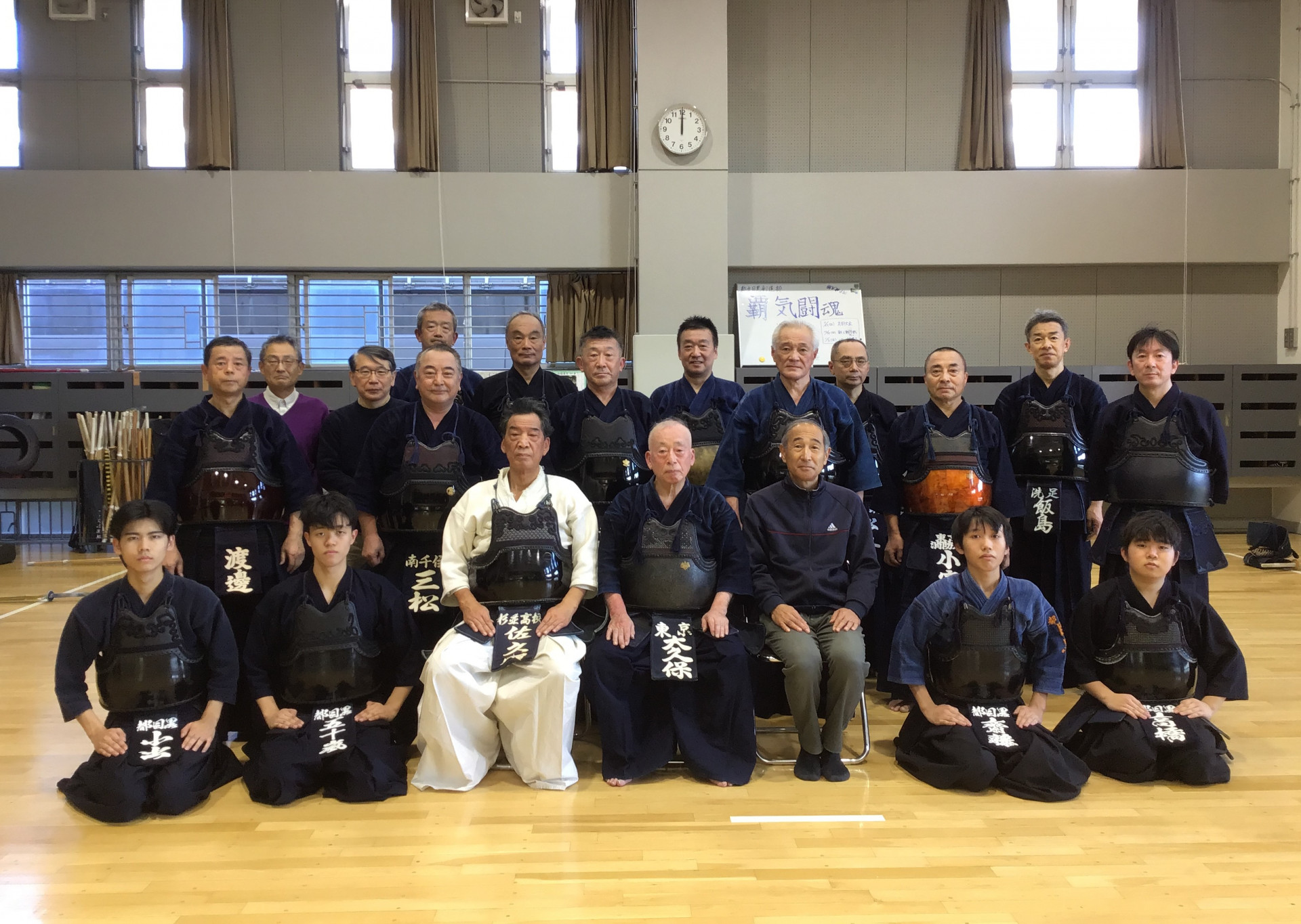 吉岡先生2024年度稽古会2024.11.3.JPEG