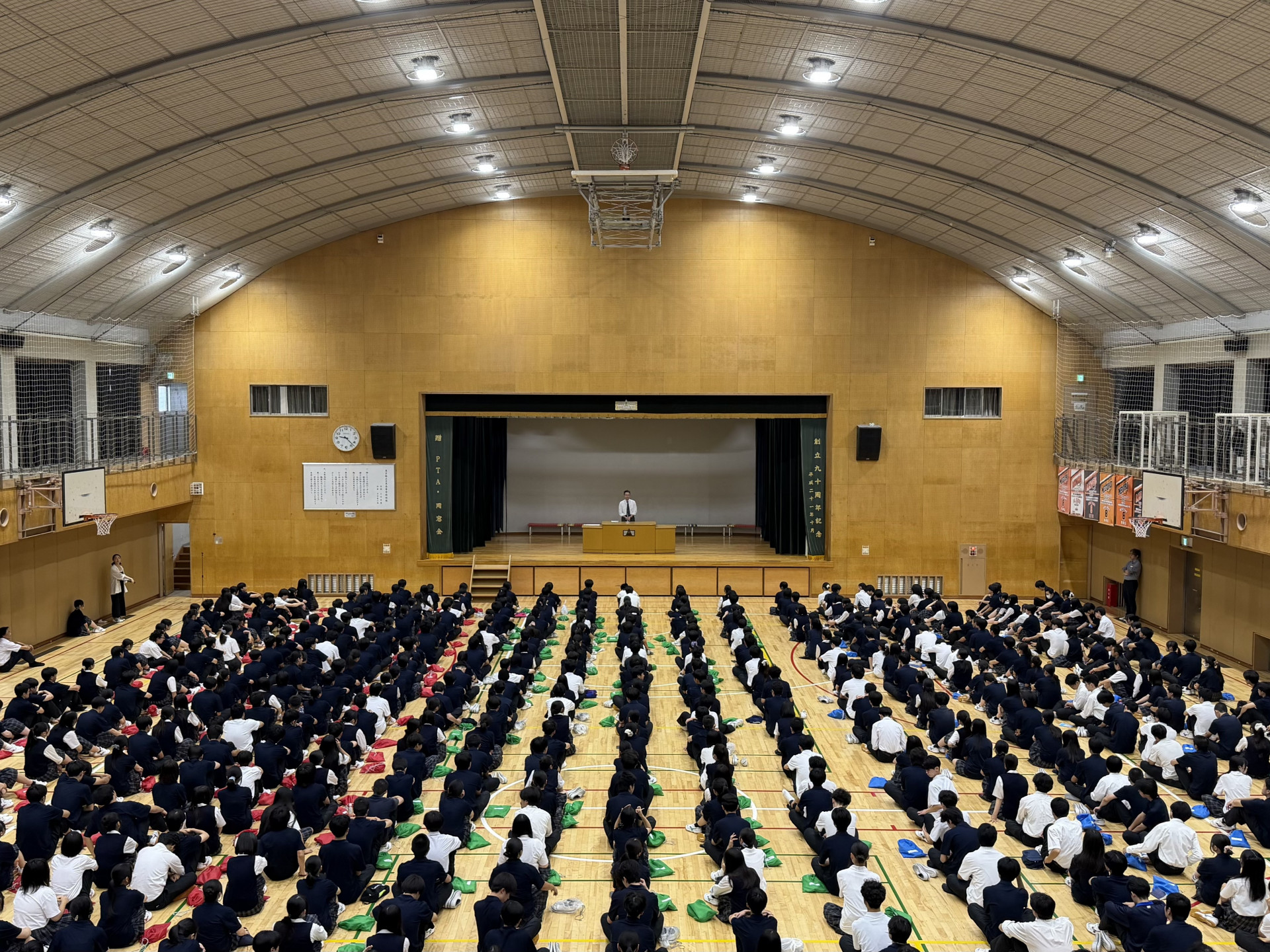 終業式