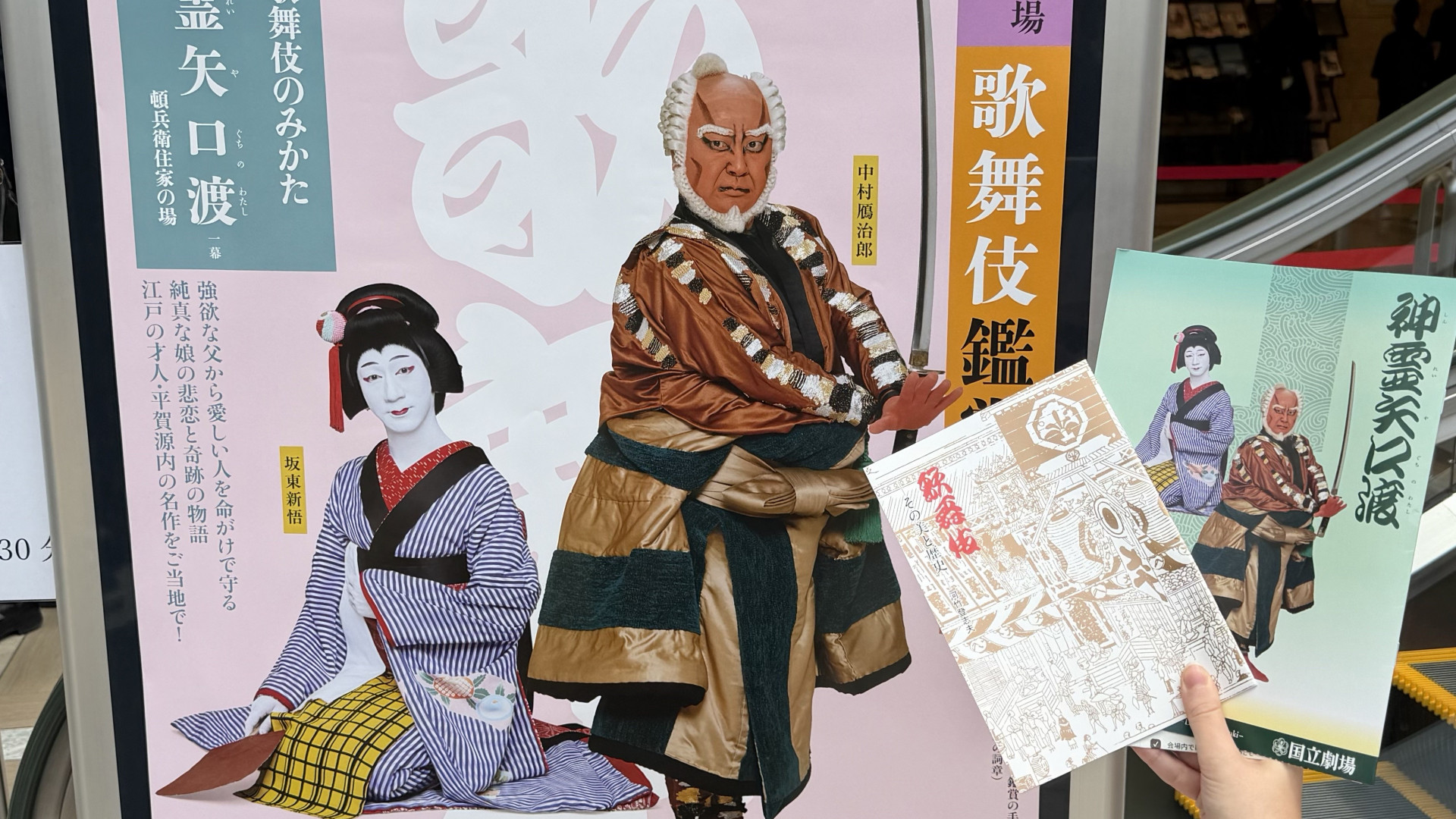芸術鑑賞教室3