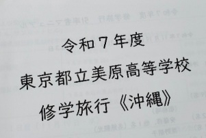 パンフレット表紙