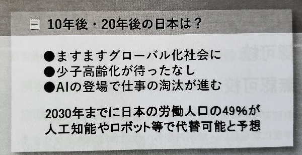 10年度の日本は