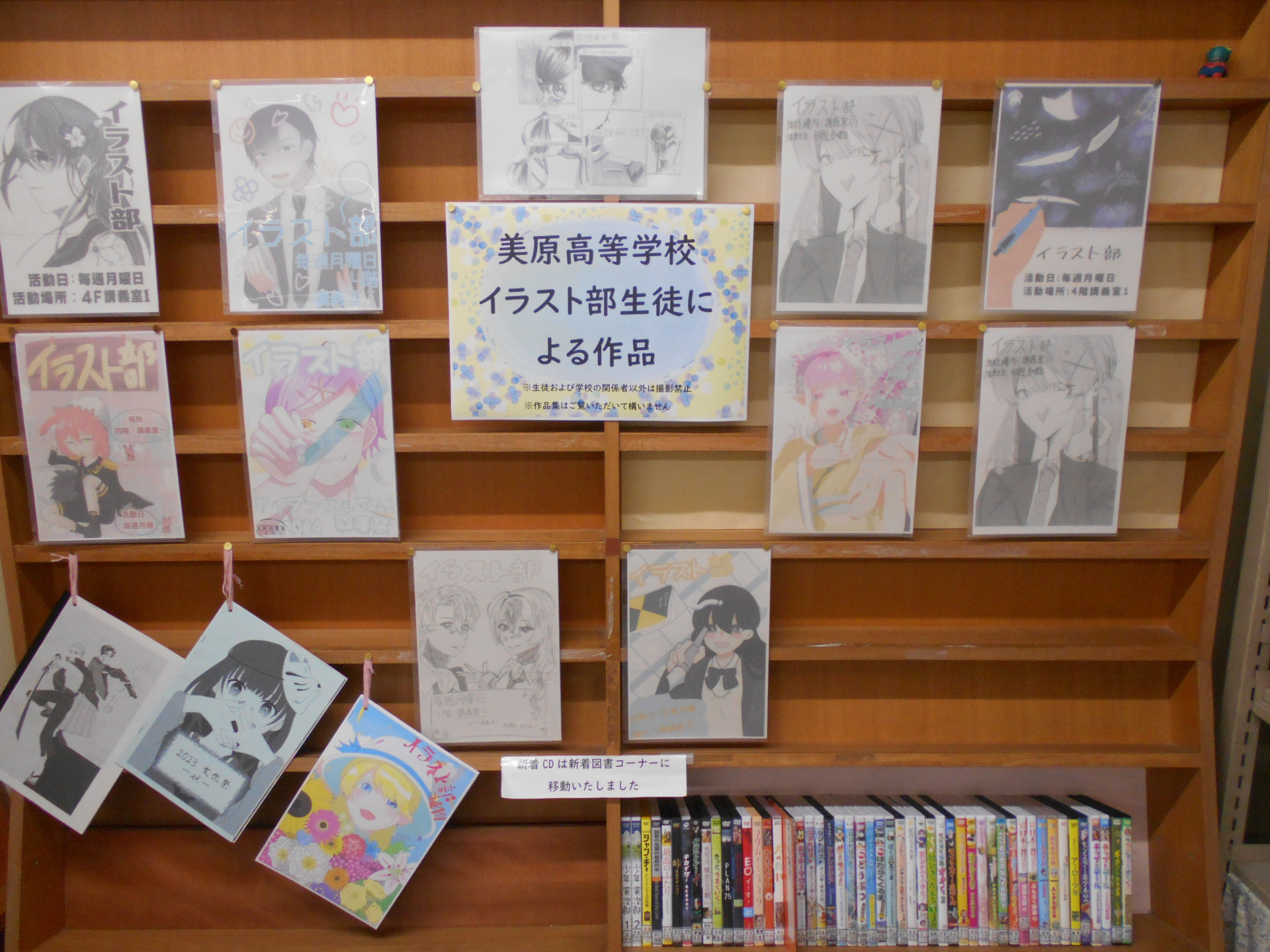 DSCN3042.JPG