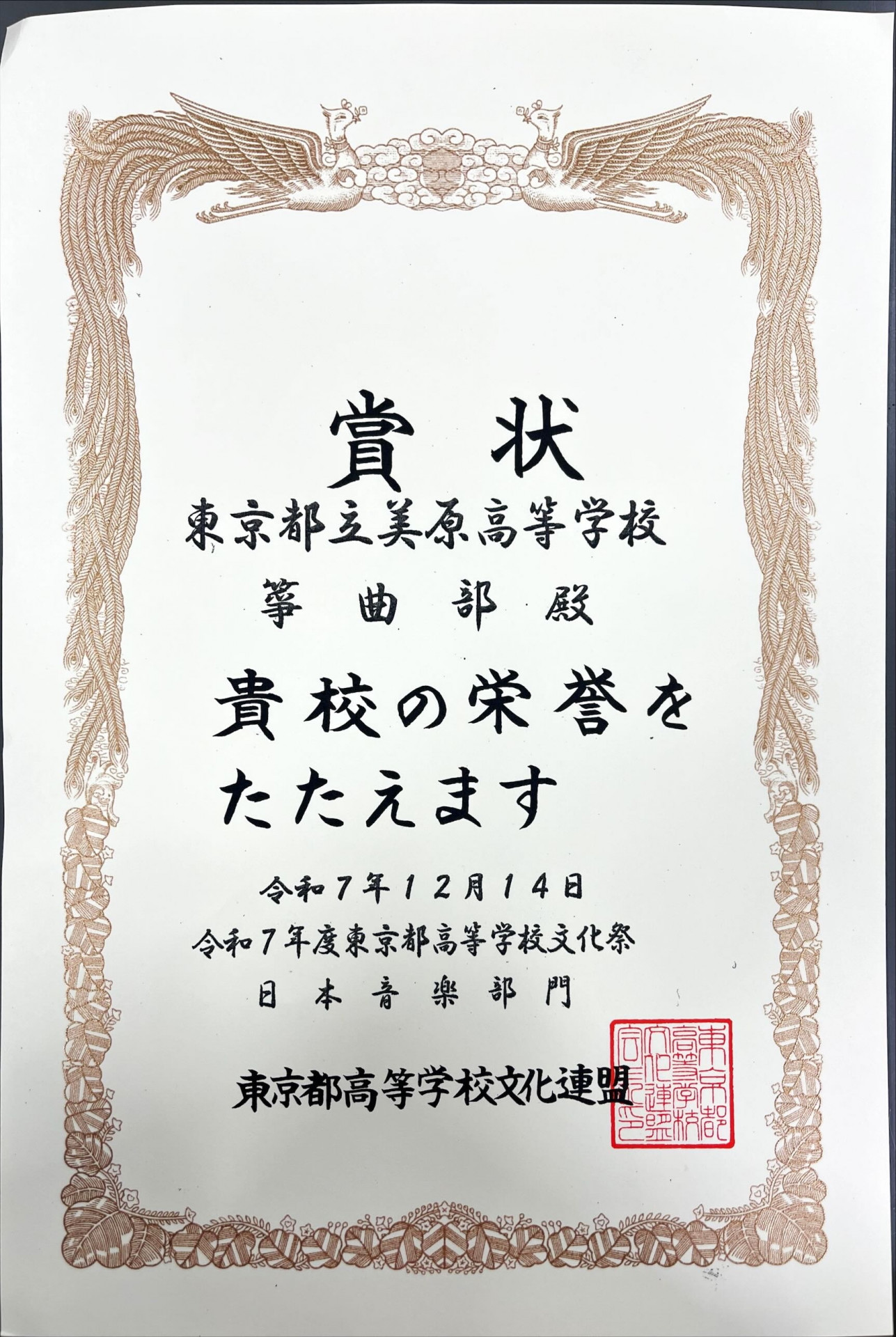 processed-5055BFF6-8D42-4F90-8A76-2C691BE0B214