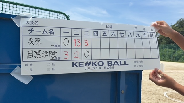 softball