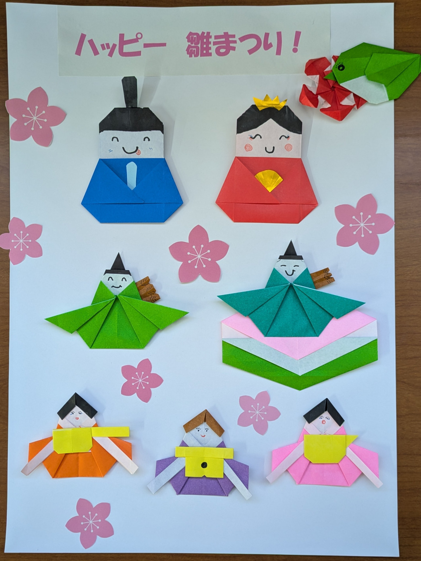 はっぴーひな祭り小