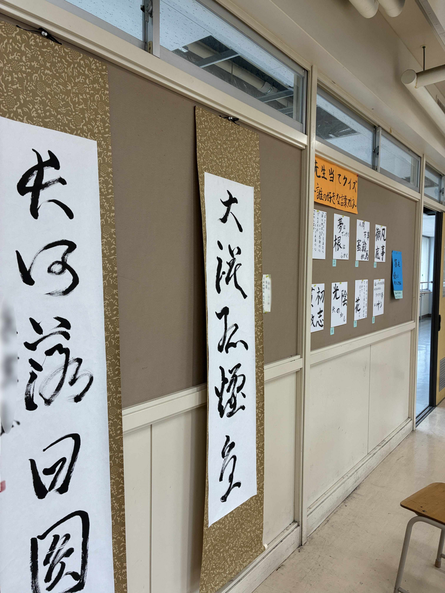 ぼかし20260911_044849250_iOS