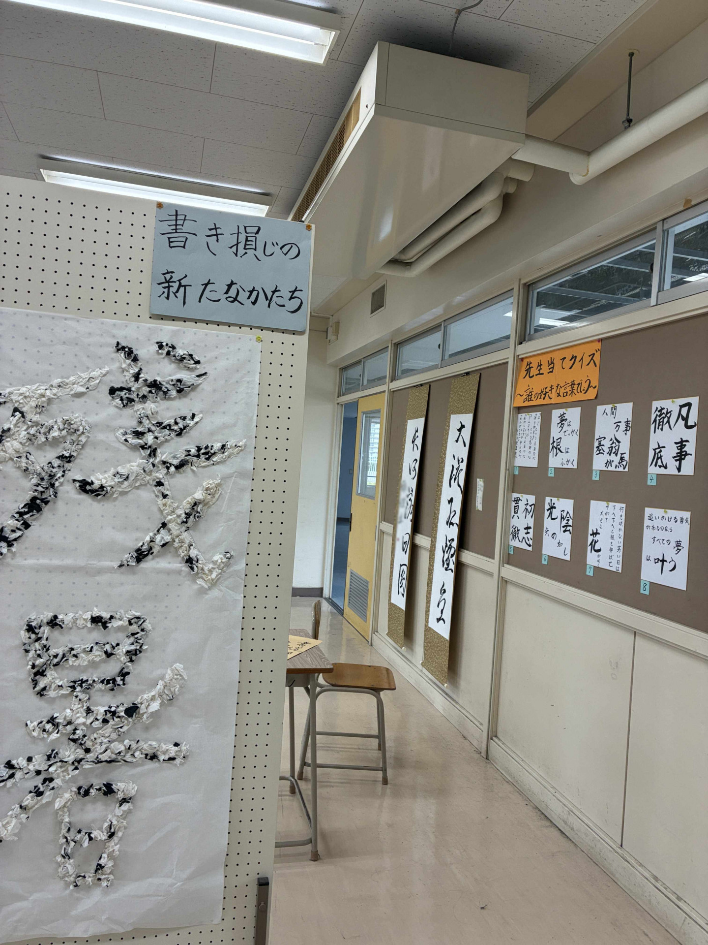 ぼかし20260911_044915470_iOS