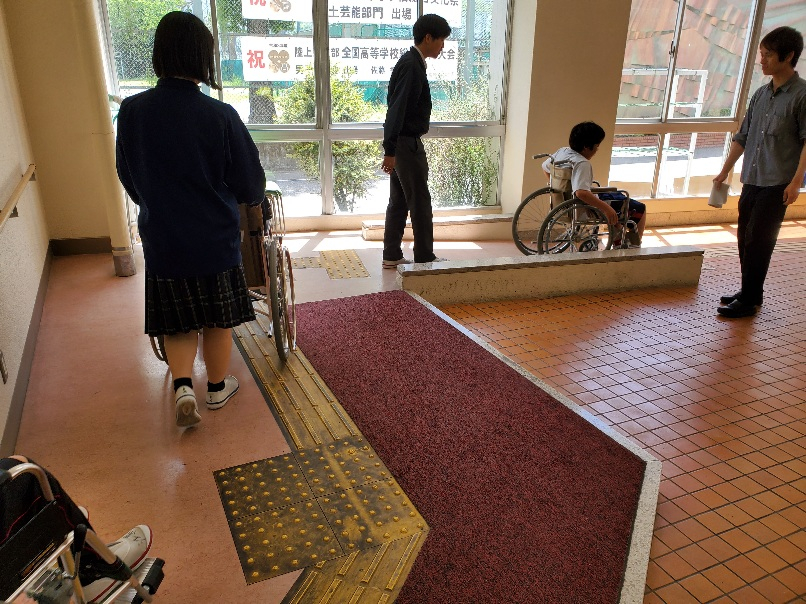 スロープ