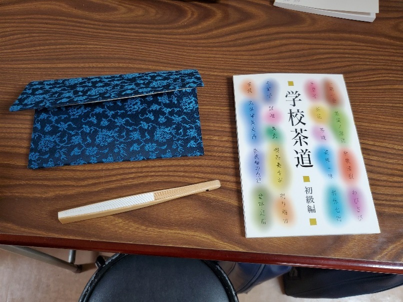 テキストと扇子