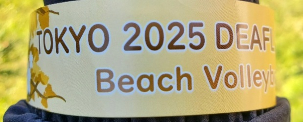 デフリンピックリストバンド