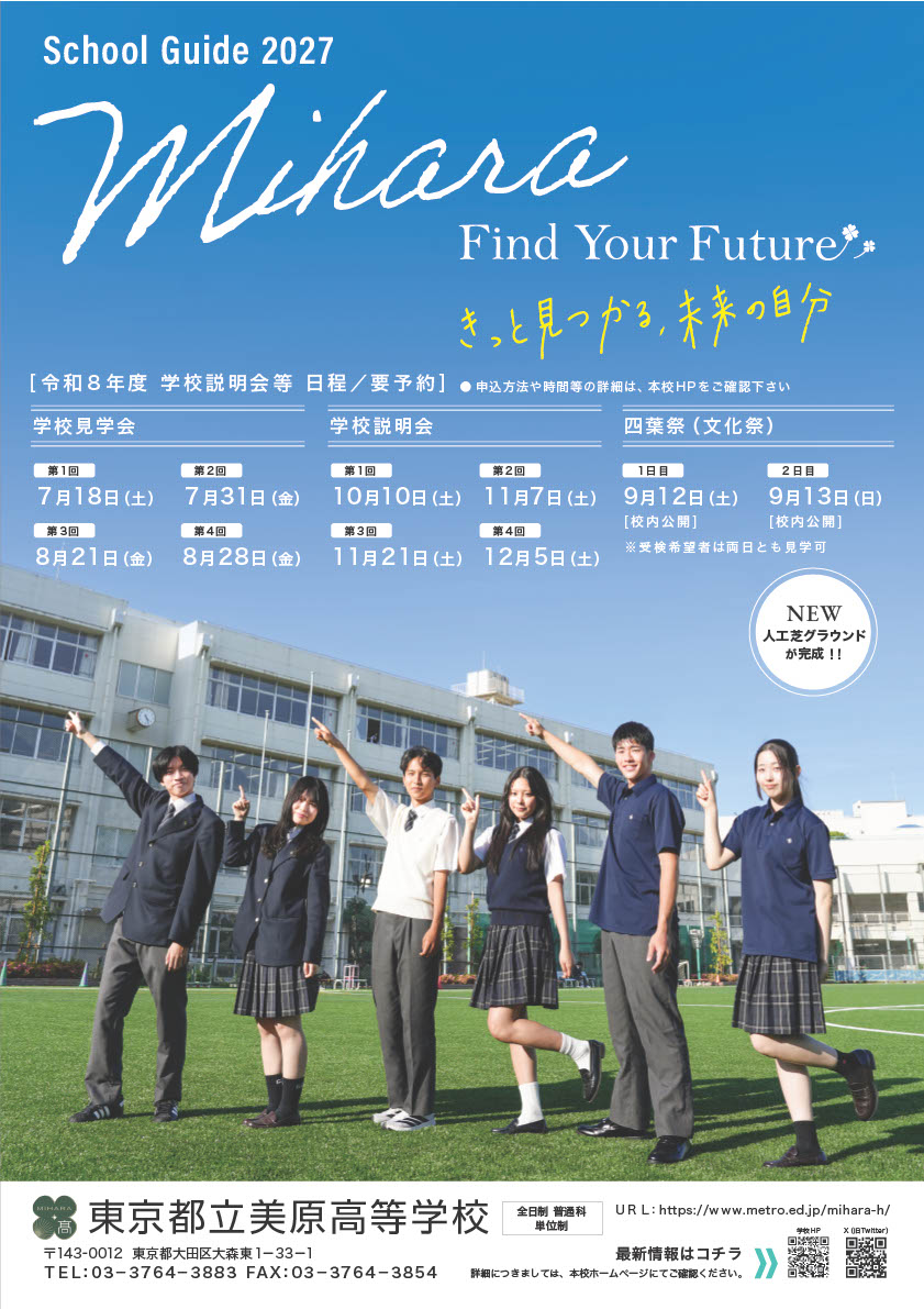 ポスター最終版