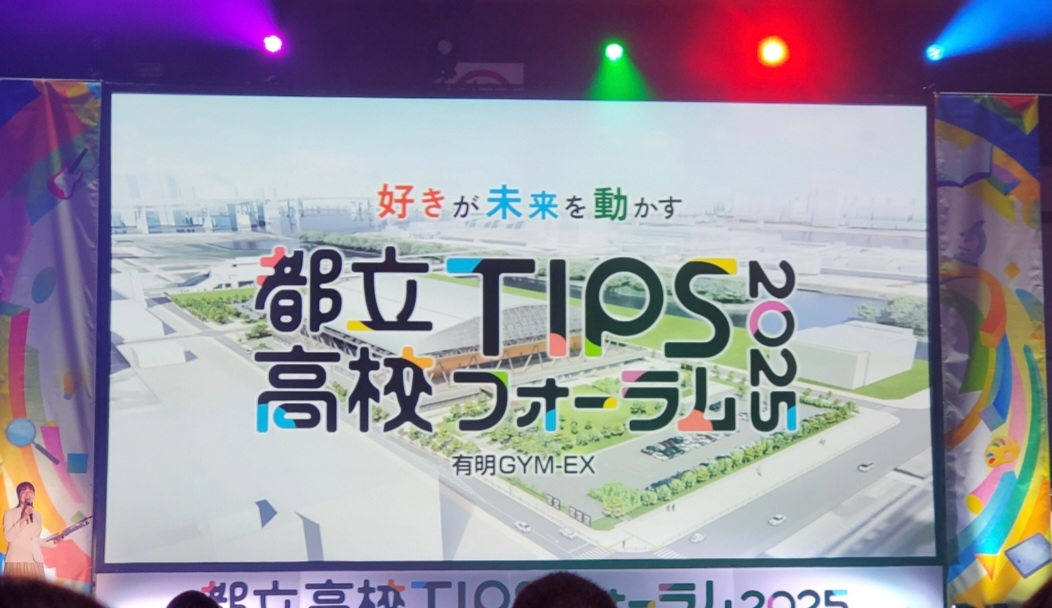 メインステージライトアップ