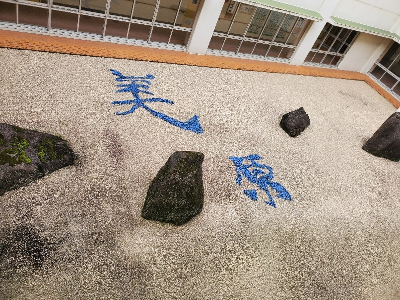 中庭