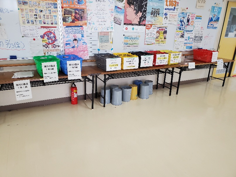 中間考査２日目課題