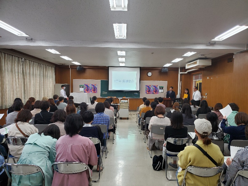 保護者会正面