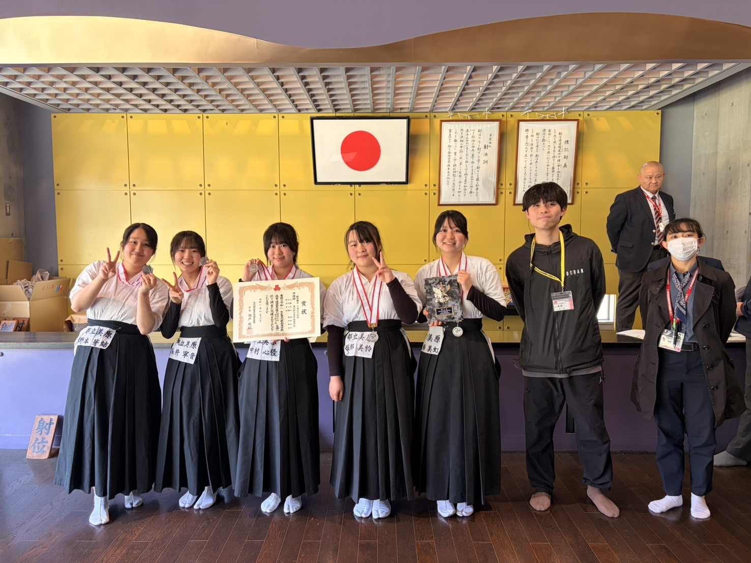 弓道部東京都準優勝写真