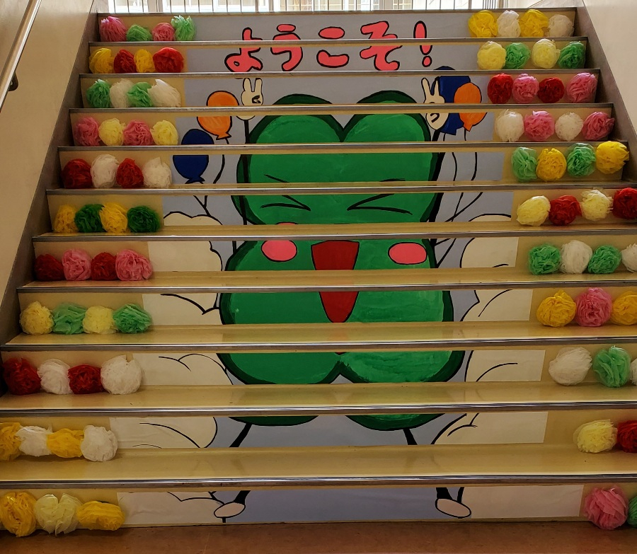 正面階段