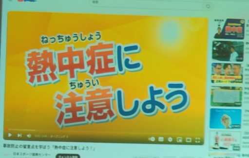 熱中症pptjpg