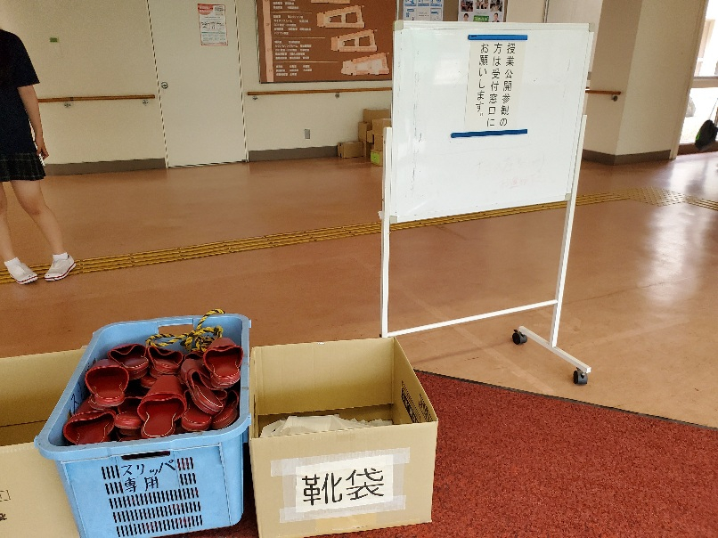 玄関スリッパ