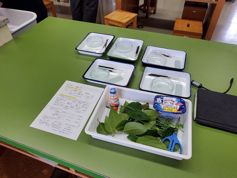 生物室