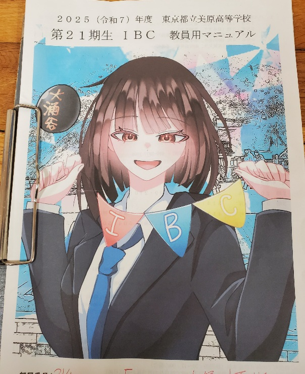 表紙絵