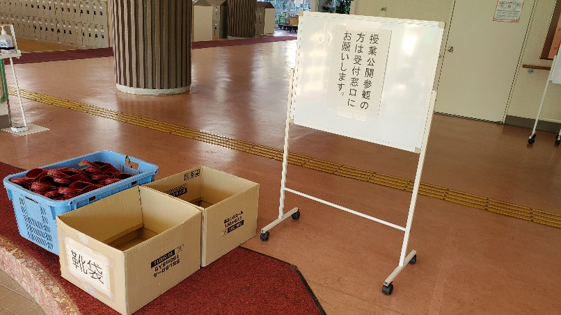 見学受付を必ず