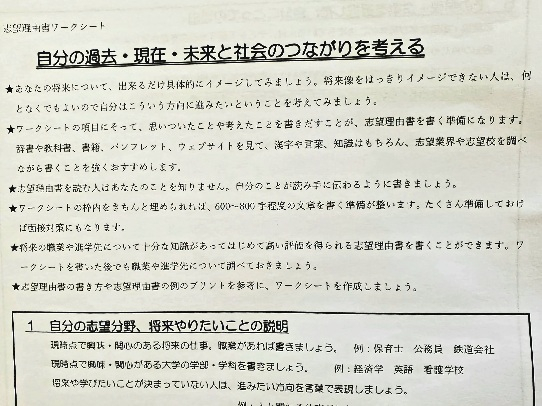 過去現在未来