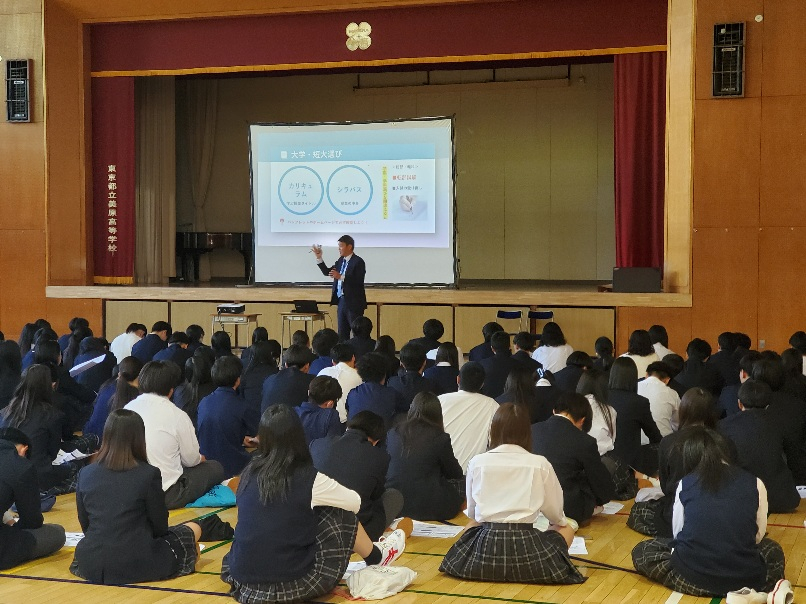 ２年ガイダンス大学や学部