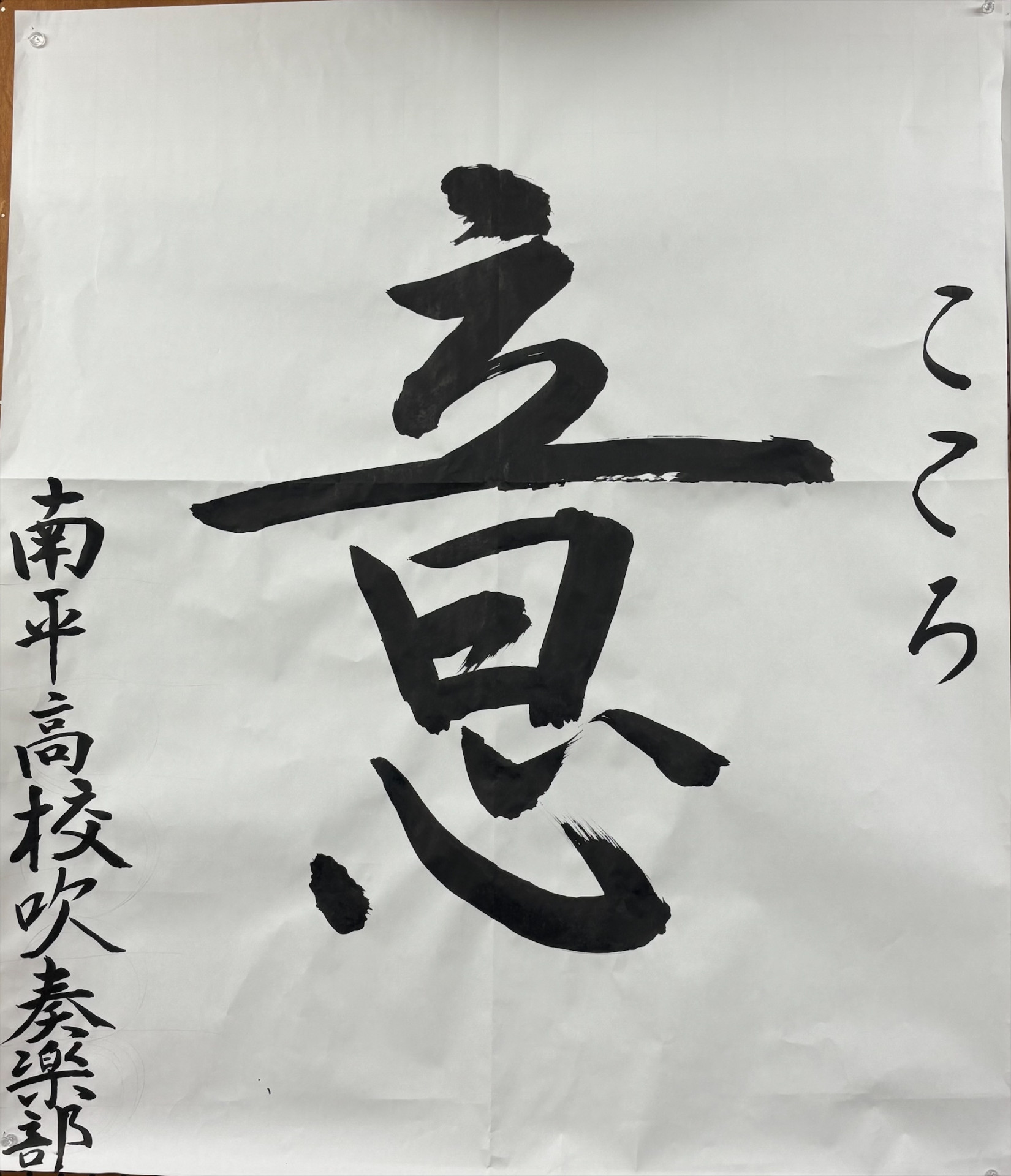R7_活動目標①
