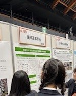 TIPSフォーラム2