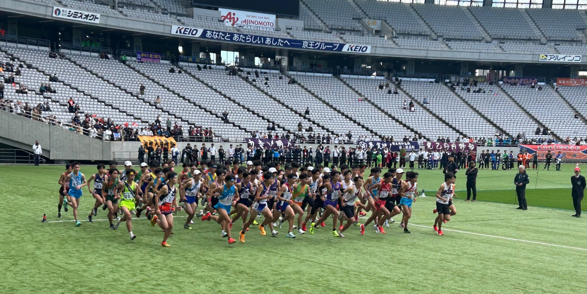 ekiden1