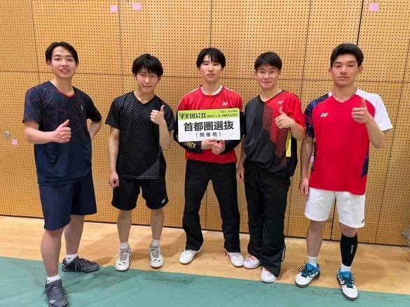 全国公立首都圏選抜（掲載許可済み）