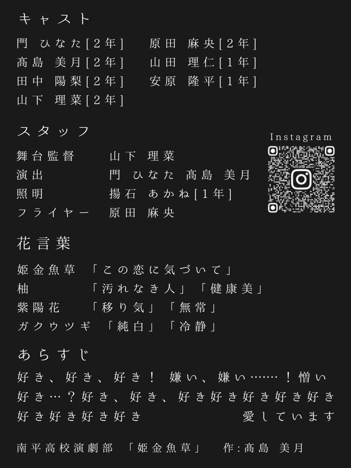 写真３