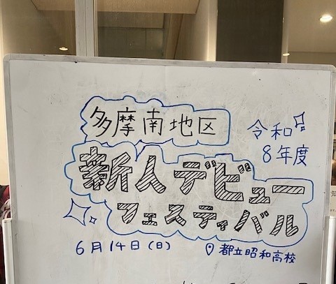 新人3