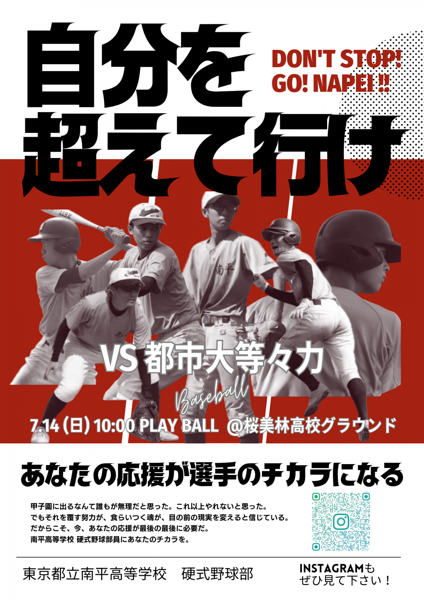 秋PR