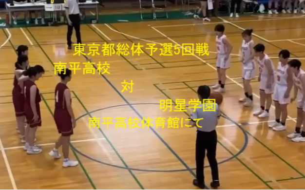 総体２