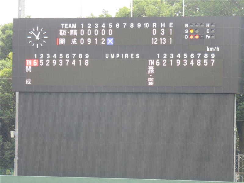 5ed8efc2-100d-469d-a22f-b1f2cf23da09
